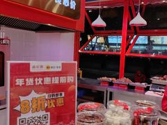 -品忆香炒货工坊(西稍门店)
