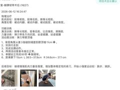 -APT运动康复中心(徐汇万科店)