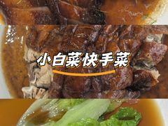 -黄连大头华烧鹅店(大良店)