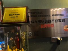 -星空密室·精选(天一豪景店)