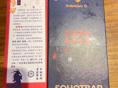 -烧蠔帮·湛江生蚝(工农店)