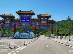 -北京西山国家森林公园