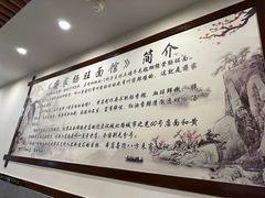 -蒋家肠旺面馆老店(合群路店)