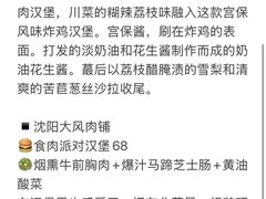 -龙湖杭州滨江天街
