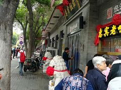 -惠宾饭庄(中山路店)