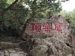 -南北湖风景区