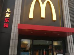 门面-麦当劳(欧亚大观商都店)