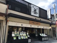 门面-伊藤久右卫门(宇治本店)