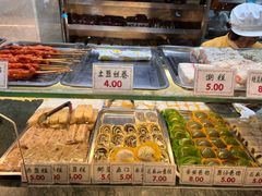 -四宜糕团店(南大街店)