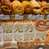 上海回购了无数次的日式吐司🍞