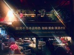 -杂咖zacup(领展中心城店)
