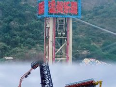 -温州乐园