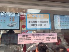 -芦庄子桂顺斋(和平路总店)