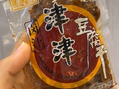 -叶受和(观前街店)