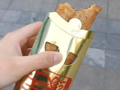 金玉良缘红豆派-麦当劳(科教城店)