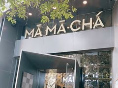 门面-MAMACHA妈妈茶(岳麓山店)