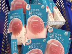 -关西国际机场直营免税店