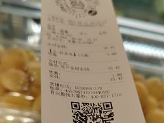 -泸溪河桃酥(海陵万象城店)