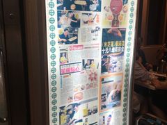 -添好运点心专门店(中环IFC店)