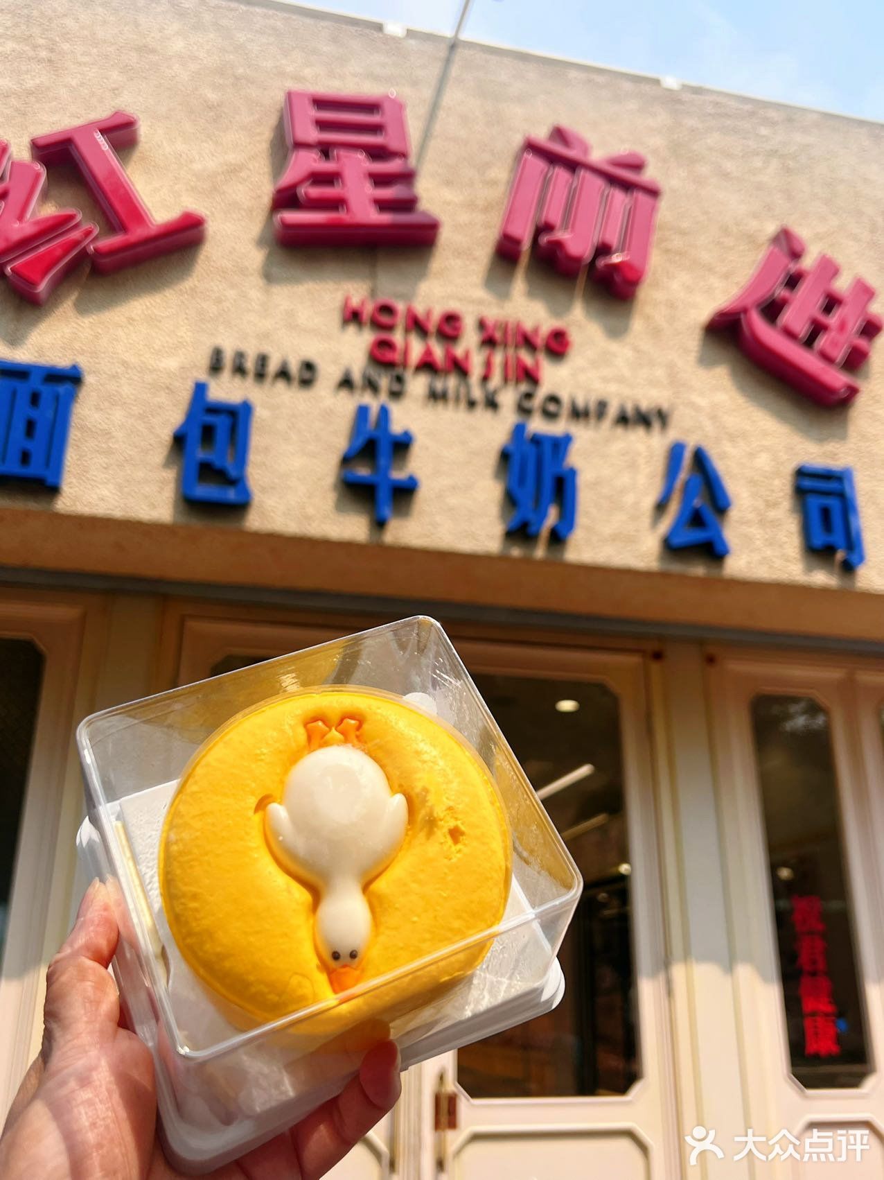 红星新款面包早餐安排上