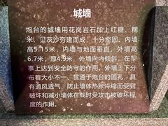 -石炮台公园