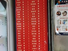 -幸福铁板烧(共和村店)