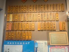 -裕兴记·三虾面(西北街总店)