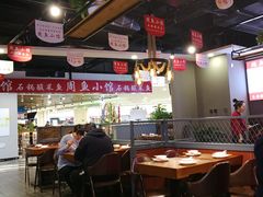大堂-周鱼小馆石锅酸菜鱼(活力汇店)