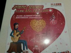 -肯德基(燕岭店)