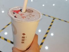 -湊湊火锅·茶憩(东城万达店)