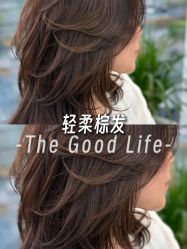 -乾健·烫染·接发SALON