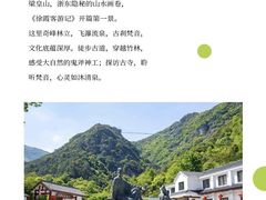 -桑洲油菜花景区