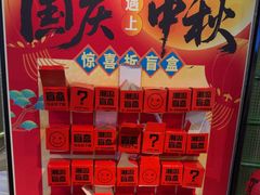 -番食园鲜食火锅(高新店)