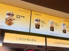 -八婆婆烧仙草(SM城市广场店)
