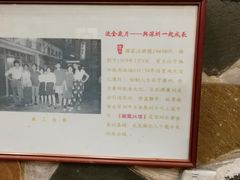 -勝記酒家·37年老字号·经典粤菜(荔枝公园店)