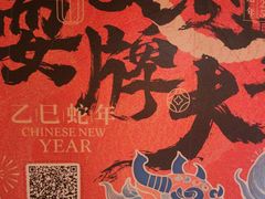 -南京大牌档(济南万象城店)