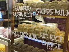 -PAPER STONE BAKERY(天环店)