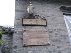 -新四军黄桥战役纪念馆(新馆)