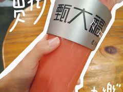 -甄大福·老盐芭乐·陵水酸粉(水巷口店)