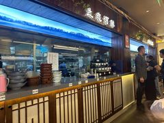 -打酱油·非遗淮扬菜(瘦西湖梅岭店)