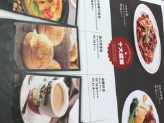 菜单-龙记香港茶餐厅(久光百货店)