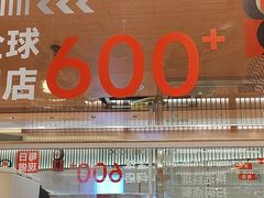 -争鲜回转寿司(天府广场-今站PLUS店)