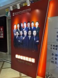 -南京医科大学友谊整形外科医院