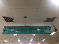-吉林大学中日联谊医院(中心院区)