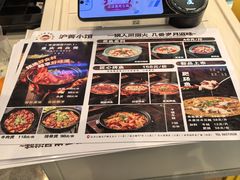 -重庆鸡公煲·青锅花椒鱼(牡丹江路店)