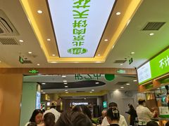 -甲乙饼(丽泽天地店)