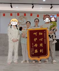 -中法母婴月子中心(南湖创始店)