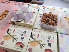 -钜记手信(兴华楼店)