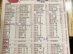 菜单-渝嘴小老弟老火锅(华新村店)
