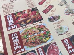 -刘少华贵州小黄牛·鲜牛肉火锅(总店)